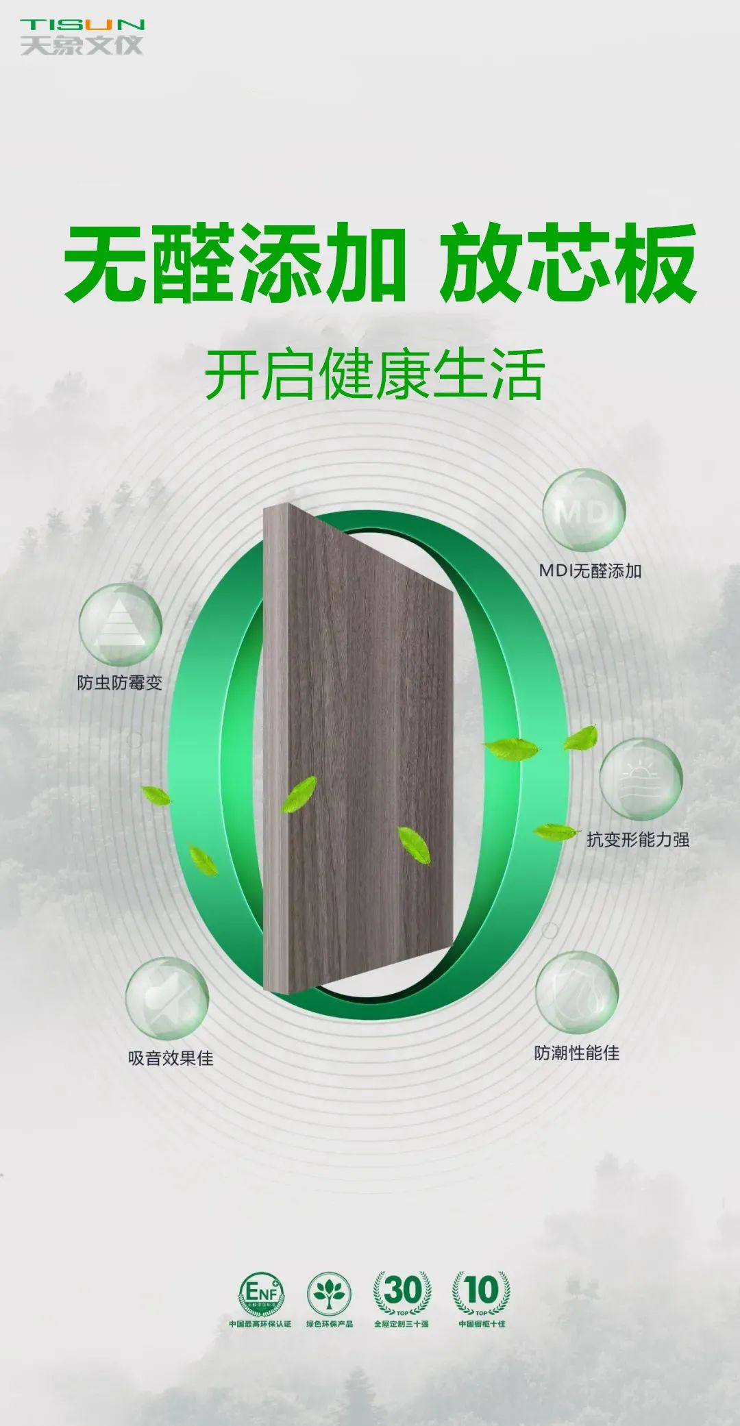 深圳天象文儀家具有限公司 深圳天象文儀家具有限公司