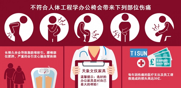 天象文儀家具 天象文儀家具